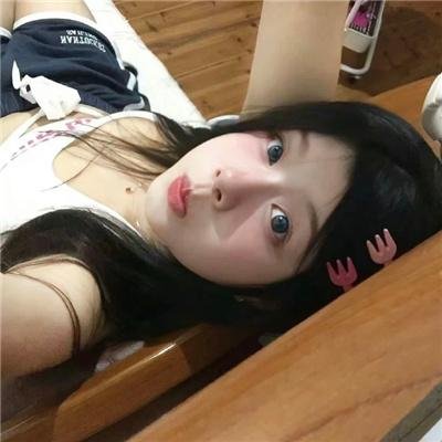 囧女翻身之嗨如花